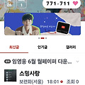 댓글 첨부 이미지