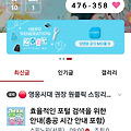 댓글 첨부 이미지