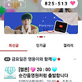 댓글 첨부 이미지