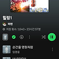 댓글 첨부 이미지