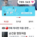 댓글 첨부 이미지