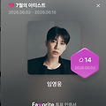 댓글 첨부 이미지