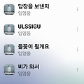 댓글 첨부 이미지