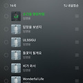 댓글 첨부 이미지