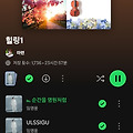 댓글 첨부 이미지