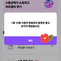 댓글 첨부 이미지