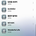 댓글 첨부 이미지