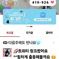 댓글 첨부 이미지
