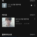 댓글 첨부 이미지