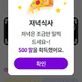 댓글 첨부 이미지