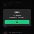 댓글 첨부 이미지