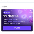 댓글 첨부 이미지