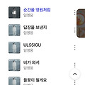 댓글 첨부 이미지