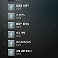 댓글 첨부 이미지