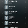 댓글 첨부 이미지