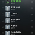 댓글 첨부 이미지