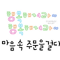 댓글 첨부 이미지