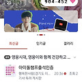 댓글 첨부 이미지