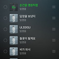댓글 첨부 이미지
