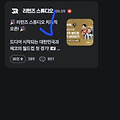 댓글 첨부 이미지