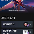 댓글 첨부 이미지