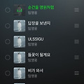 댓글 첨부 이미지