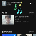 댓글 첨부 이미지