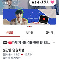댓글 첨부 이미지