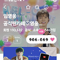 댓글 첨부 이미지