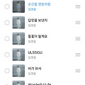댓글 첨부 이미지