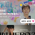 댓글 첨부 이미지