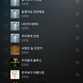 댓글 첨부 이미지