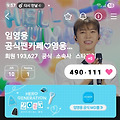 댓글 첨부 이미지