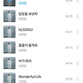 댓글 첨부 이미지
