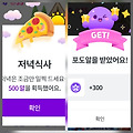 댓글 첨부 이미지