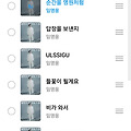 댓글 첨부 이미지