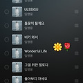 댓글 첨부 이미지