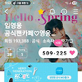 댓글 첨부 이미지