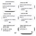 댓글 첨부 이미지