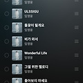 댓글 첨부 이미지