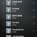 댓글 첨부 이미지