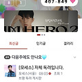 댓글 첨부 이미지