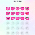 댓글 첨부 이미지