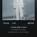 댓글 첨부 이미지