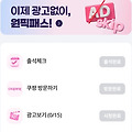 댓글 첨부 이미지