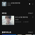댓글 첨부 이미지