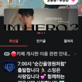 댓글 첨부 이미지