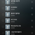 댓글 첨부 이미지