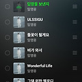 댓글 첨부 이미지
