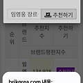 댓글 첨부 이미지
